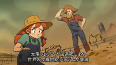 株式会社オーイズミ・アミュージオのプレスリリース画像2