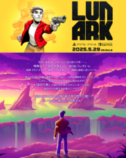 株式会社オーイズミ・アミュージオのプレスリリース画像1