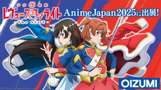 株式会社オーイズミ・アミュージオのプレスリリース画像1