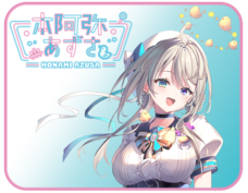 株式会社オーイズミ・アミュージオのプレスリリース画像2