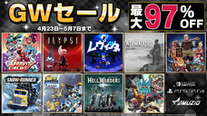 株式会社オーイズミ・アミュージオのプレスリリース画像12