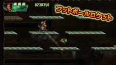 株式会社オーイズミ・アミュージオのプレスリリース画像3