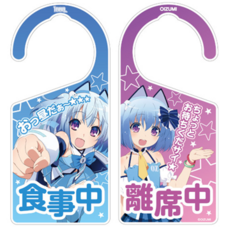 株式会社オーイズミ・アミュージオのプレスリリース画像1