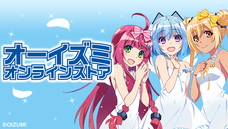 株式会社オーイズミ・アミュージオのプレスリリース画像7