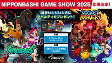 株式会社オーイズミ・アミュージオのプレスリリース画像7