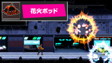 株式会社オーイズミ・アミュージオのプレスリリース画像2