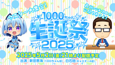 株式会社オーイズミ・アミュージオのプレスリリース画像3