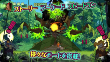 株式会社オーイズミ・アミュージオのプレスリリース画像4