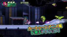 株式会社オーイズミ・アミュージオのプレスリリース画像3