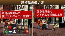 株式会社オーイズミ・アミュージオのプレスリリース画像11