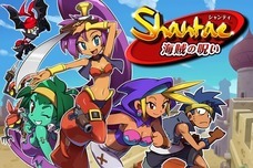 株式会社オーイズミ・アミュージオのプレスリリース画像7