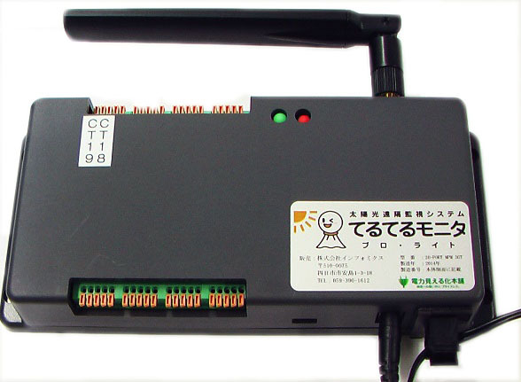 株式会社インフォミクスのプレスリリース画像1