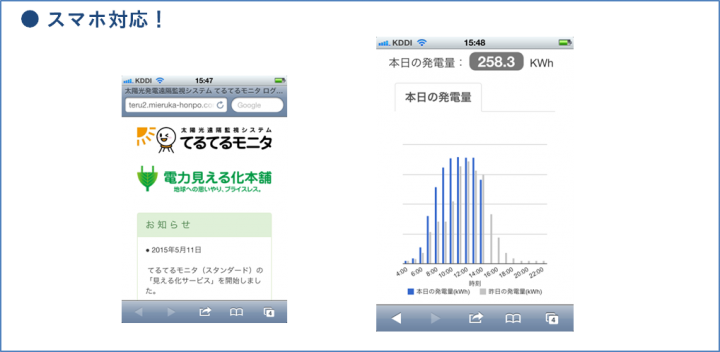 株式会社インフォミクスのプレスリリース画像3