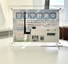 株式会社インフォミクスのプレスリリース画像1