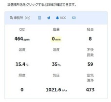 株式会社インフォミクスのプレスリリース画像1