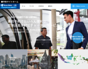 株式会社ハローGのプレスリリース