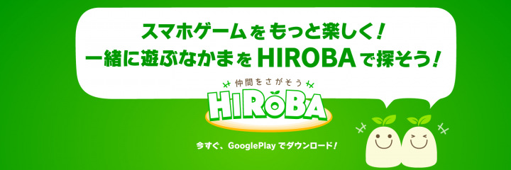 AppBank株式会社のプレスリリース画像6
