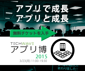 TechWave / メタミックス増田真樹事務所のプレスリリース画像1