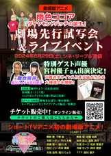 株式会社ＩＡＭのプレスリリース画像1