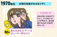 アンファー株式会社のプレスリリース画像4