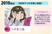 アンファー株式会社のプレスリリース画像8