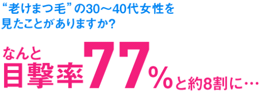 アンファー株式会社のプレスリリース画像5