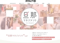 アンファー株式会社のプレスリリース