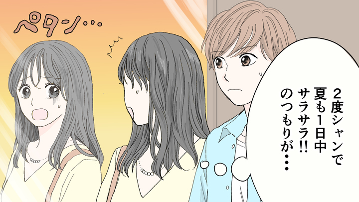 アンファー株式会社のプレスリリース画像4