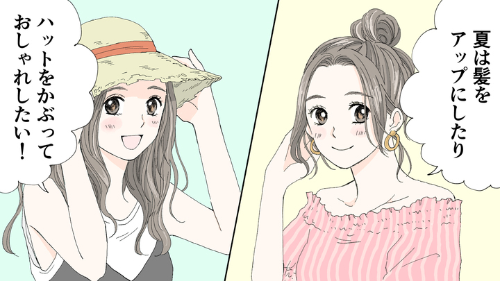 アンファー株式会社のプレスリリース