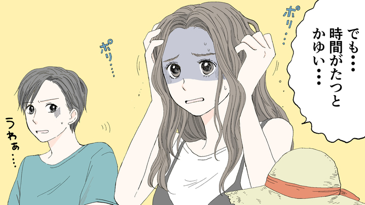 アンファー株式会社のプレスリリース画像2