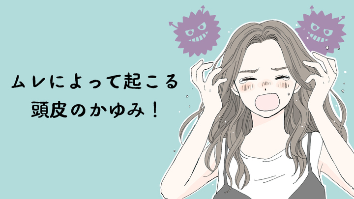 アンファー株式会社のプレスリリース画像5