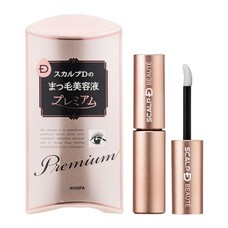 アンファー株式会社のプレスリリース画像8