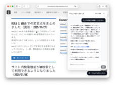 株式会社マカルーデジタルのプレスリリース画像1
