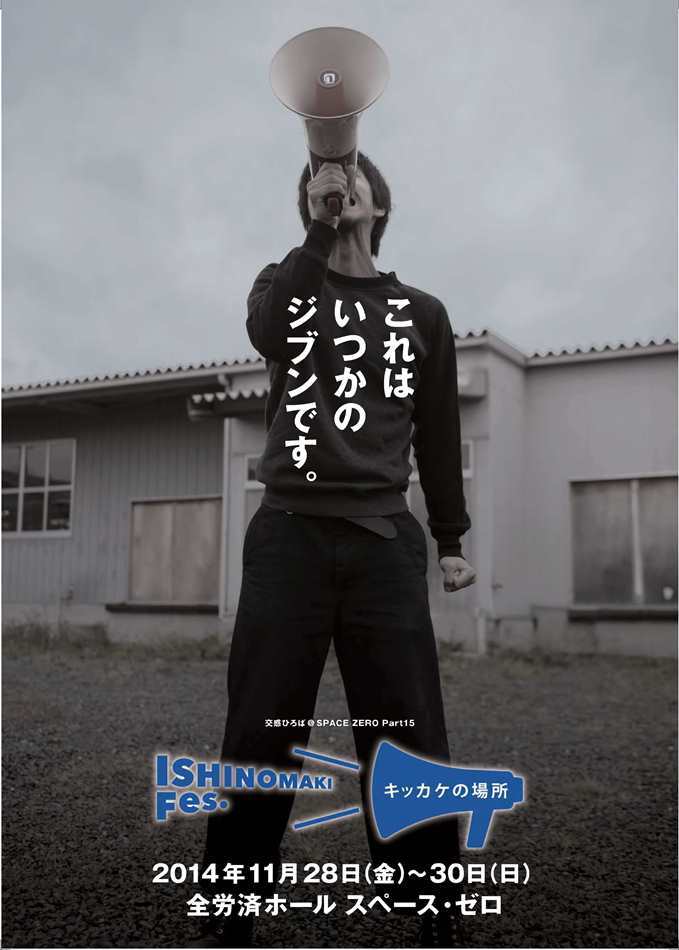 株式会社スペース・ゼロのプレスリリース画像2