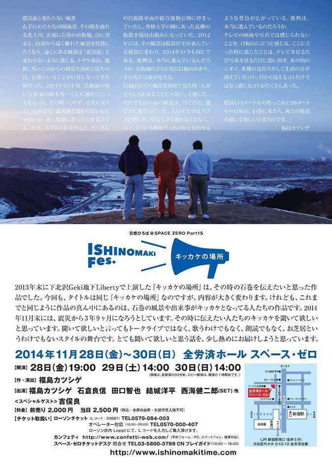 株式会社スペース・ゼロのプレスリリース画像3