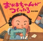 株式会社スペース・ゼロのプレスリリース画像3