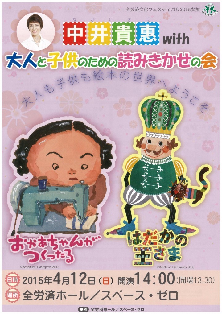 株式会社スペース・ゼロのプレスリリース画像1