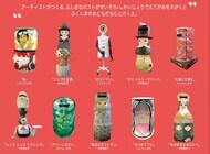 株式会社スペース・ゼロのプレスリリース画像7