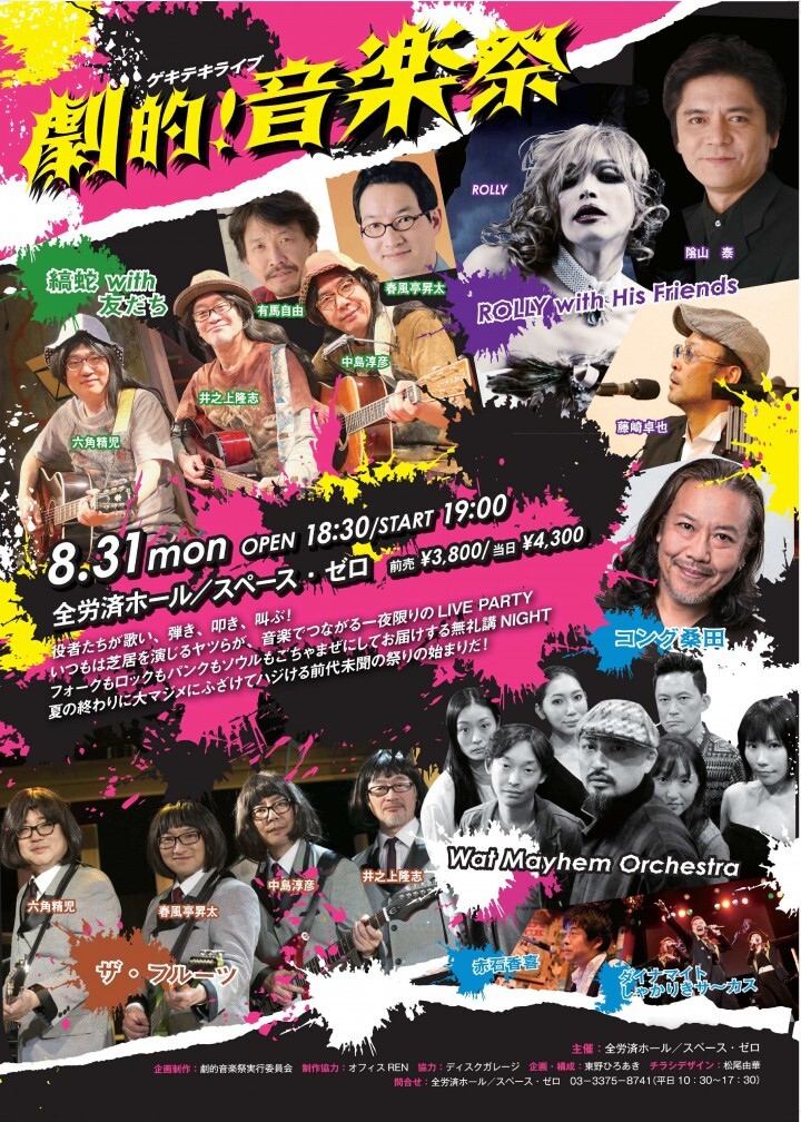 株式会社スペース・ゼロのプレスリリース画像1