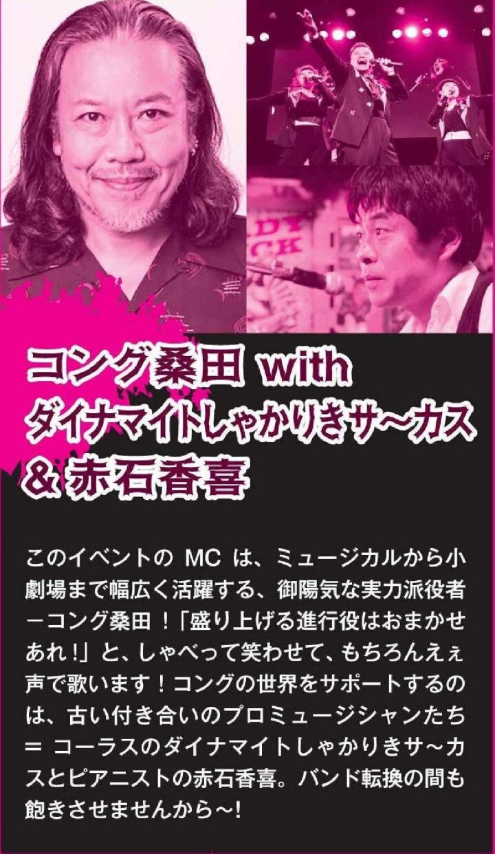 株式会社スペース・ゼロのプレスリリース画像3