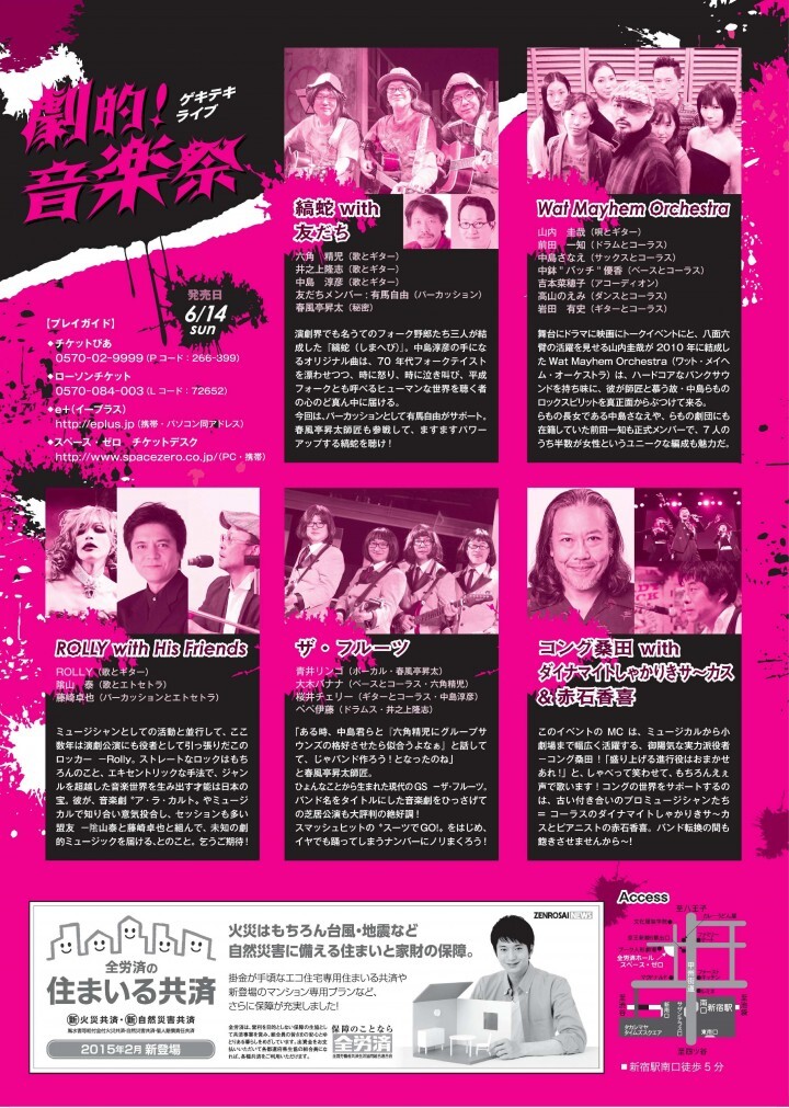 株式会社スペース・ゼロのプレスリリース画像2