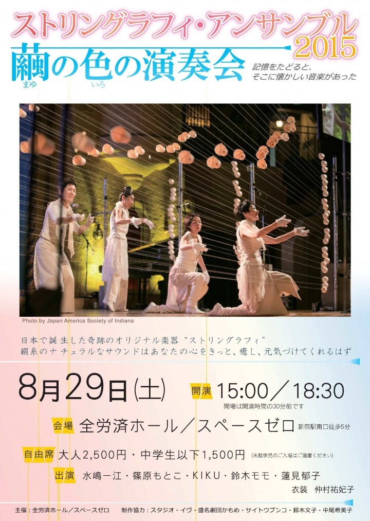 株式会社スペース・ゼロのプレスリリース画像1