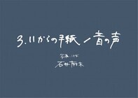 株式会社スペース・ゼロのプレスリリース画像1