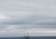 株式会社スペース・ゼロのプレスリリース画像2