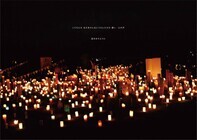 株式会社スペース・ゼロのプレスリリース画像3