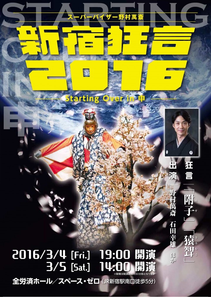 株式会社スペース・ゼロのプレスリリース画像1