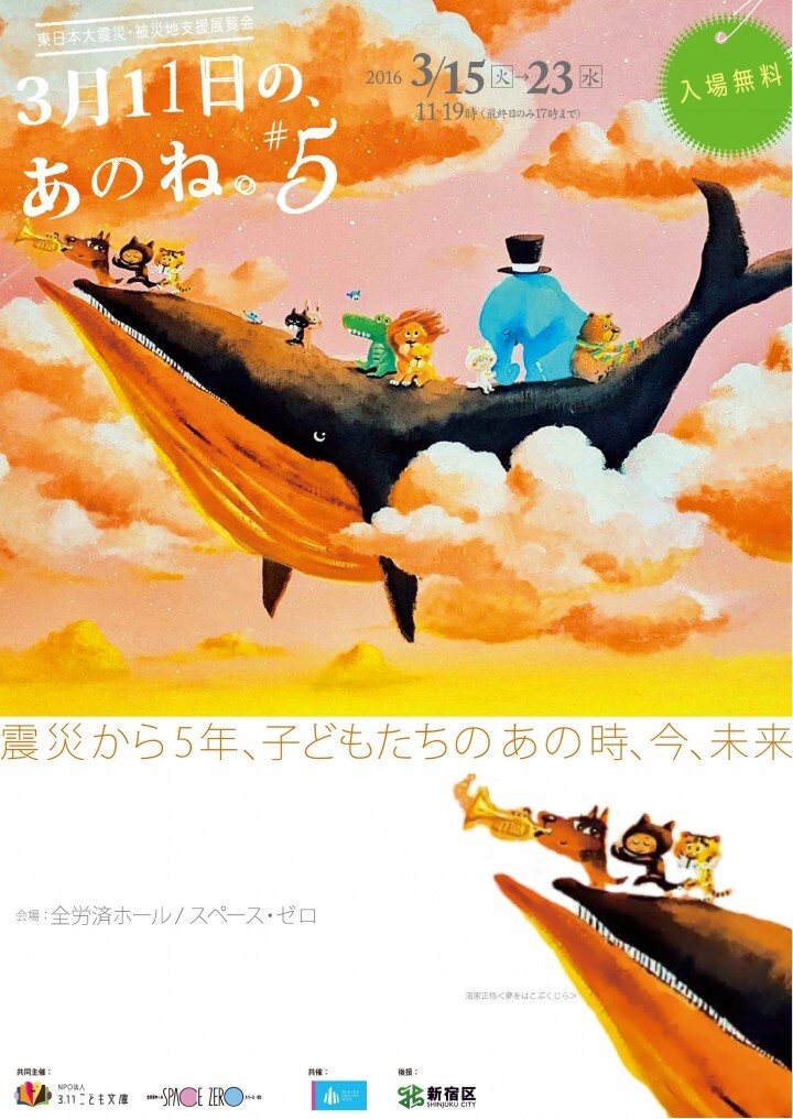 株式会社スペース・ゼロのプレスリリース画像1