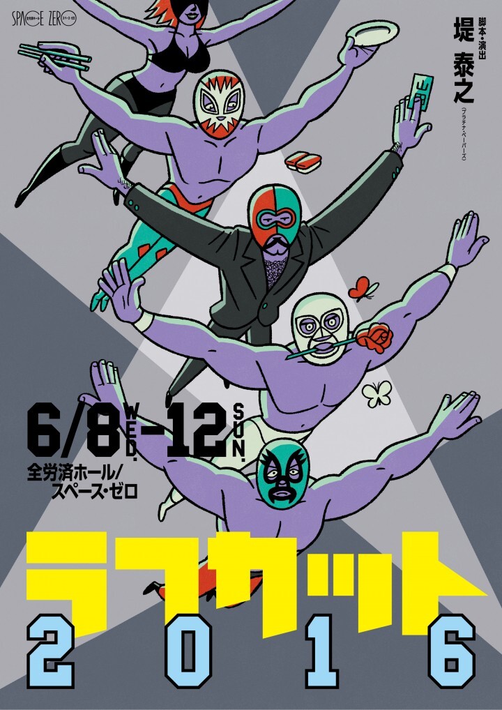 株式会社スペース・ゼロのプレスリリース画像1