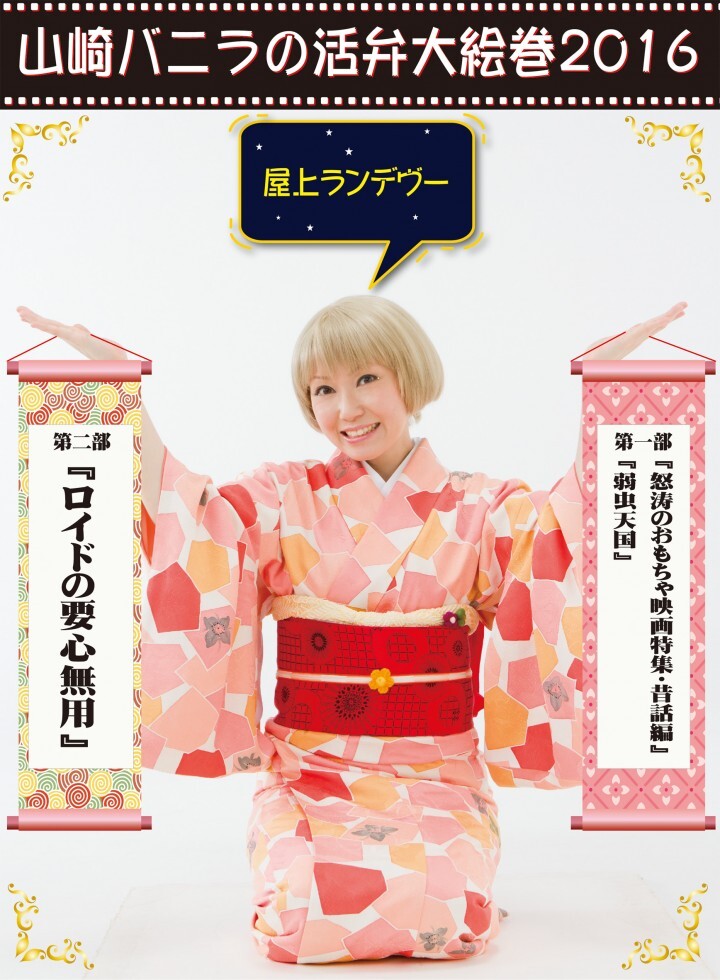 株式会社スペース・ゼロのプレスリリース画像4