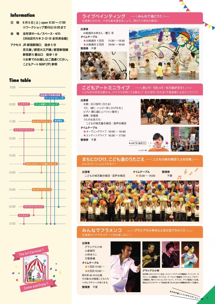 株式会社スペース・ゼロのプレスリリース画像3